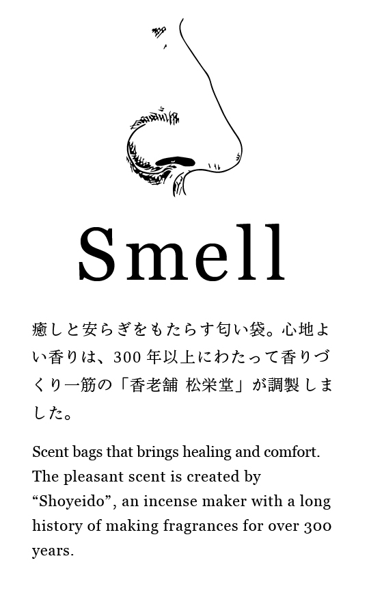 PORTER ポーター SENSES センシズ 香り