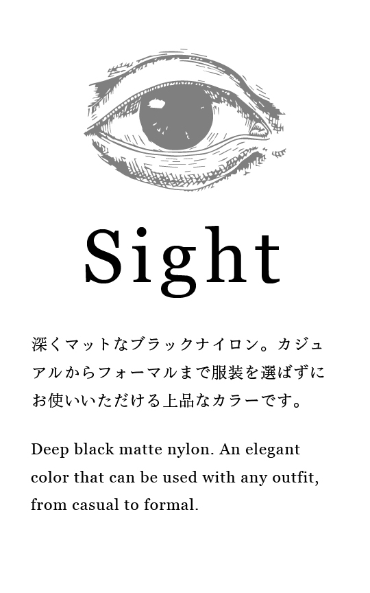 PORTER ポーター SENSES センシズ 見た目