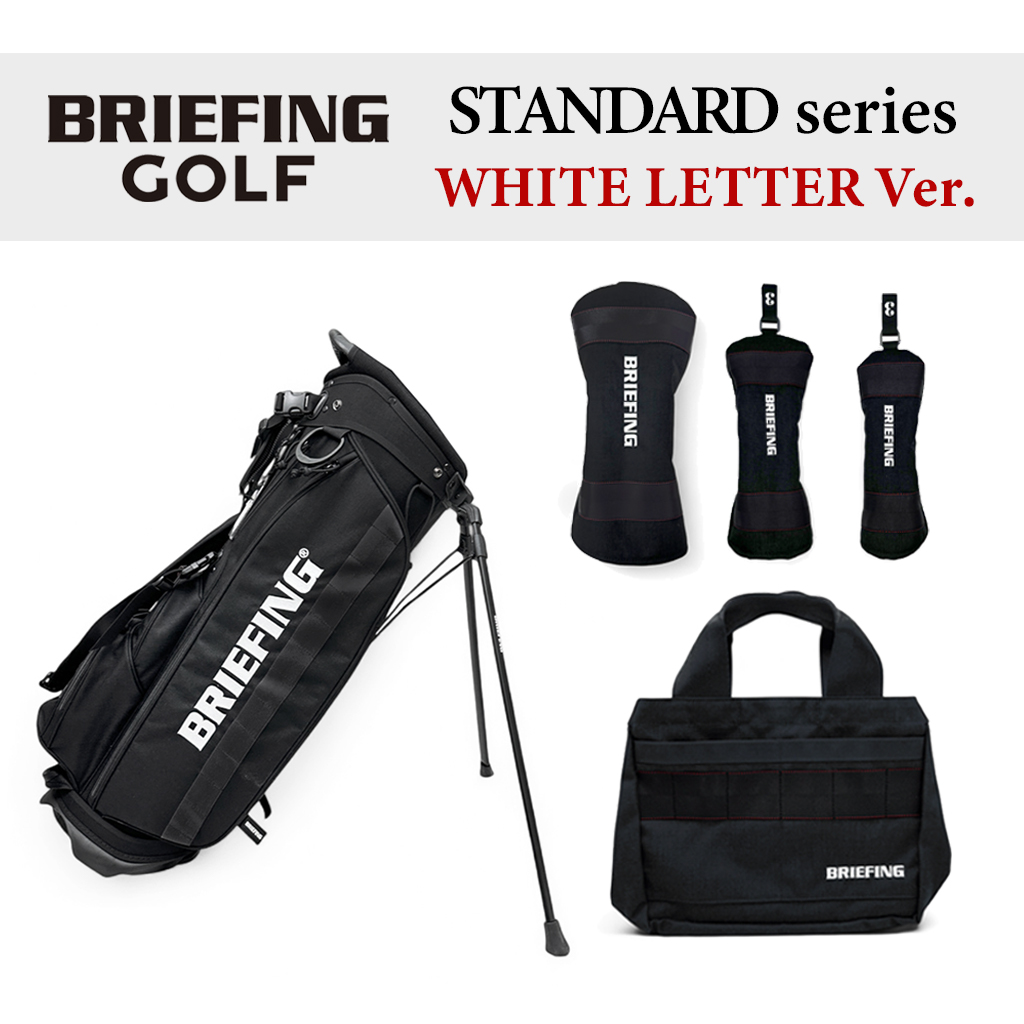 ブリーフィング STANDARD LIMITED
