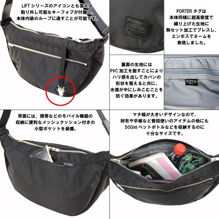 正規取扱店】 吉田カバン PORTER ポーター ショルダーバッグ 822-07411
