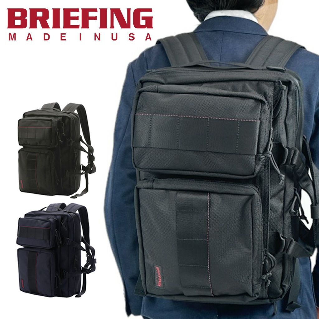 バッグ BRIEFING USA NEO TRINITY LINER BRF39921 BRIEFING（ブリーフィング） 【ブリーフィング/BRIEFING】NEO TRINITY