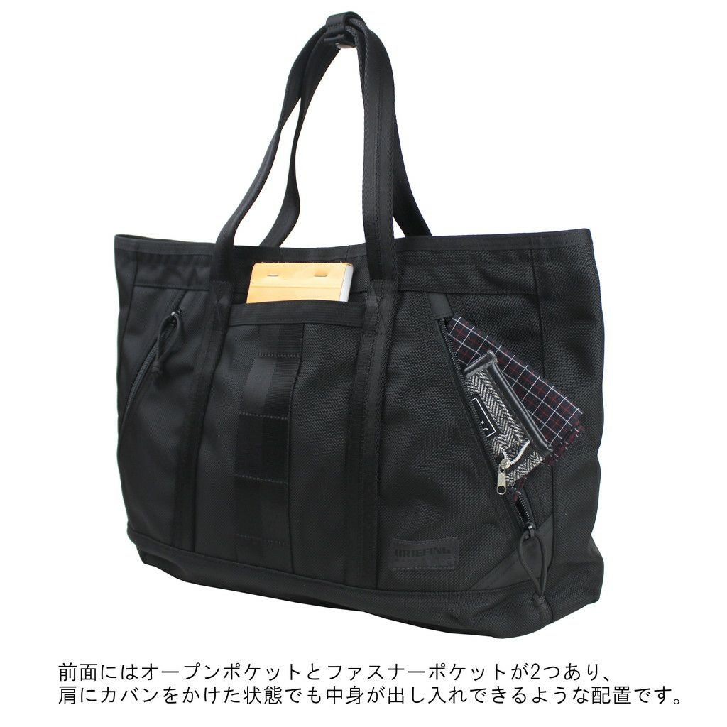 正規取扱店】 BRIEFING ブリーフィング トートバッグ BRA211T07