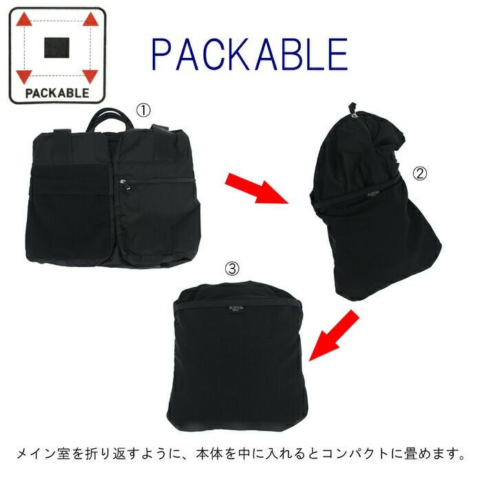 正規取扱店】 吉田カバン PORTER ポーター ボストンバッグ 753-05162