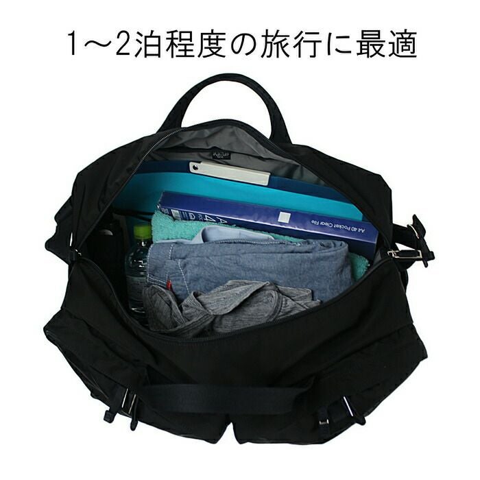 正規取扱店】 吉田カバン PORTER ポーター ボストンバッグ 753-05152