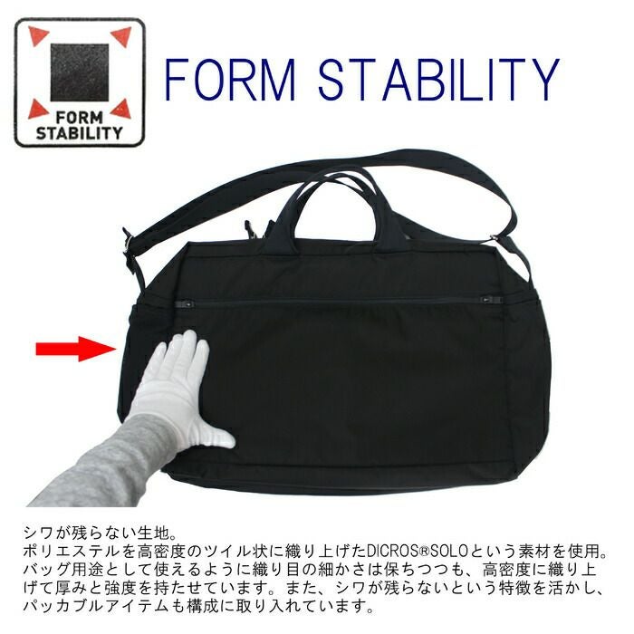 正規取扱店】 吉田カバン PORTER ポーター ボストンバッグ 753-05152