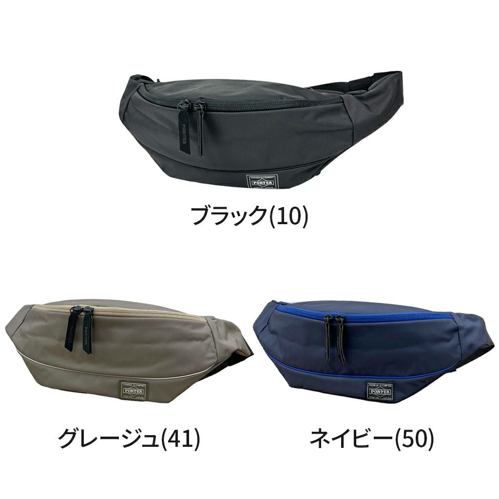 正規取扱店】 ポーター WAIST BAG(L) 751-28181