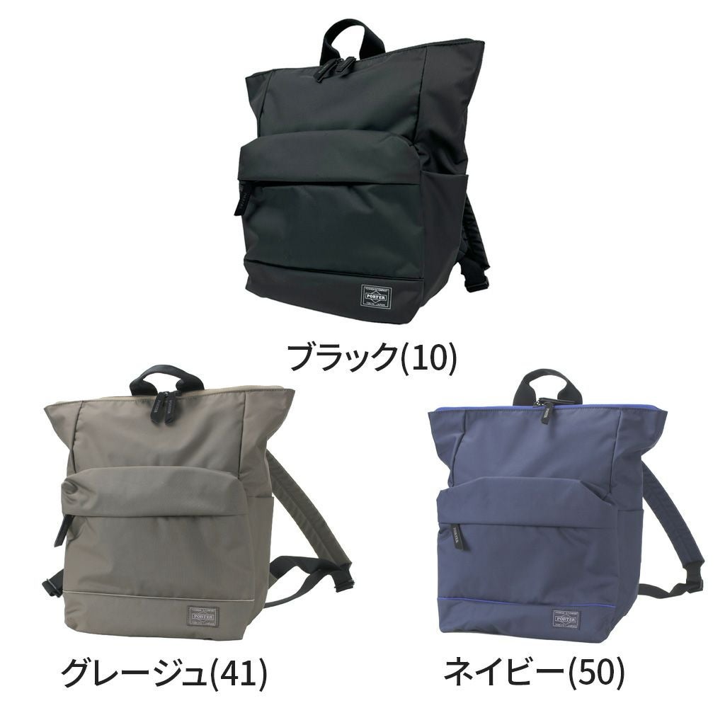 正規取扱店】 ポーター 2WAY DAYPACK(S) 751-28177