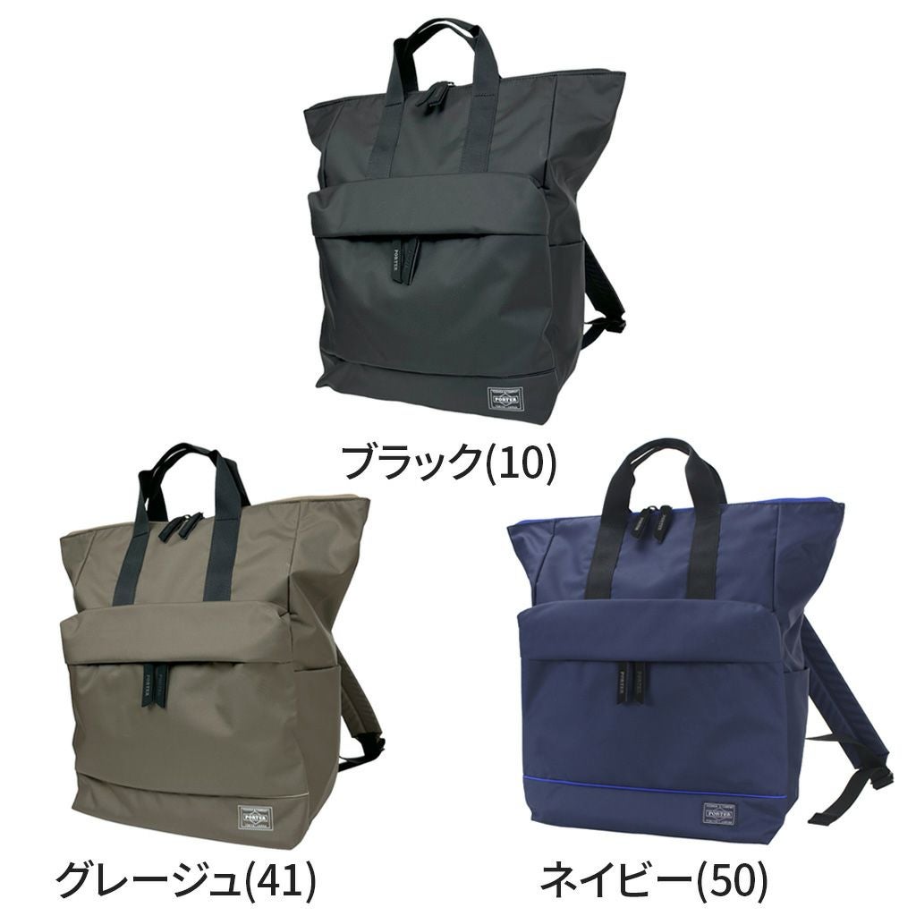 正規取扱店】 ポーター 2WAY DAYPACK(L) 751-28176