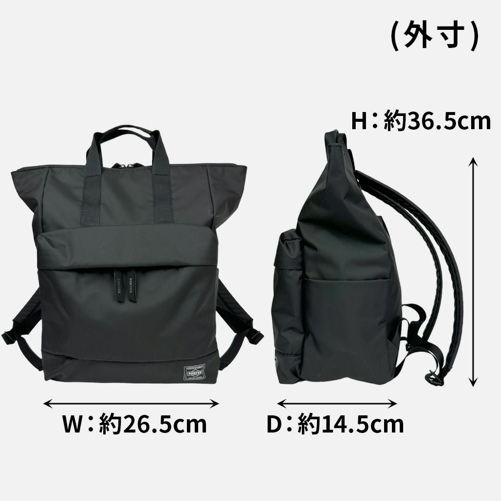 正規取扱店】 ポーター 2WAY DAYPACK(L) 751-28176