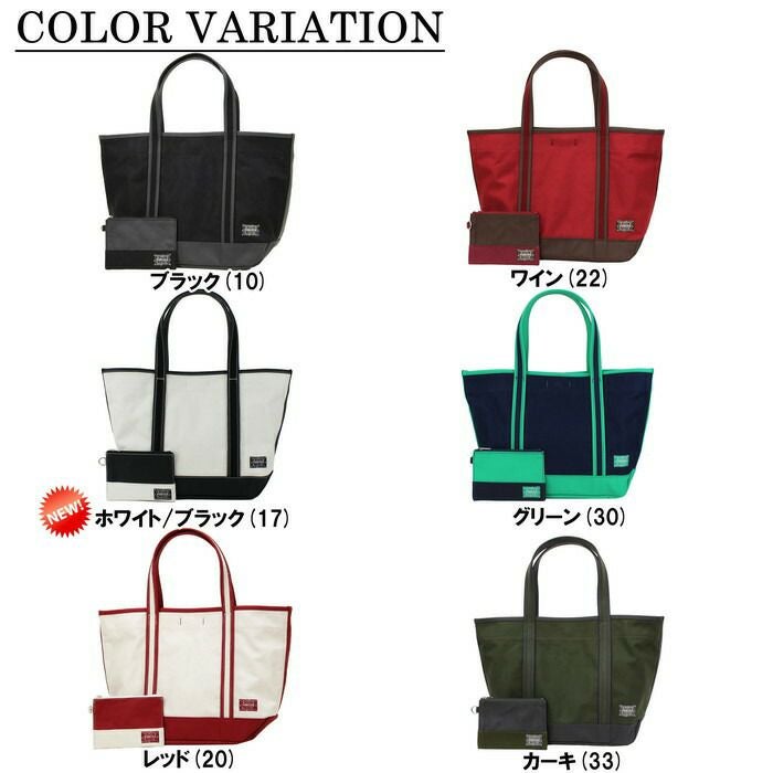 吉田カバン PORTER ポーター トートバッグ 739-08514