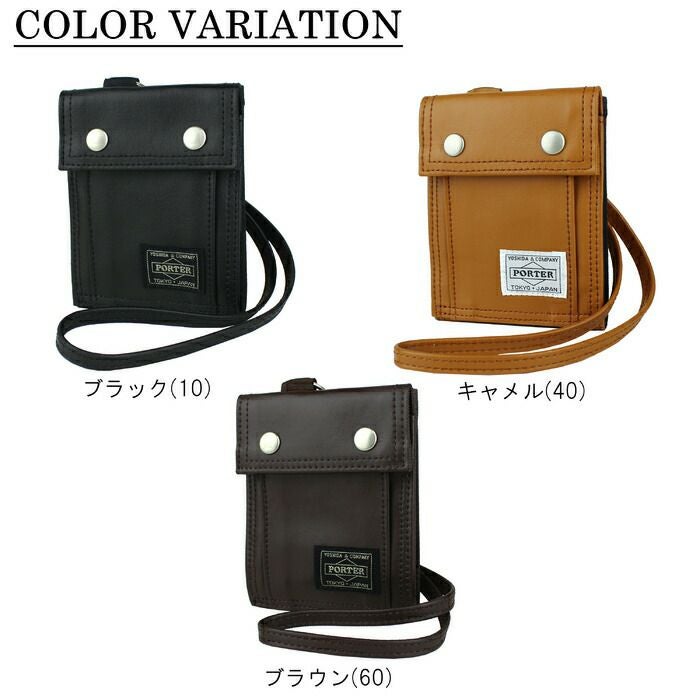 正規取扱店】 吉田カバン PORTER ポーター 二つ折り財布 707-07176