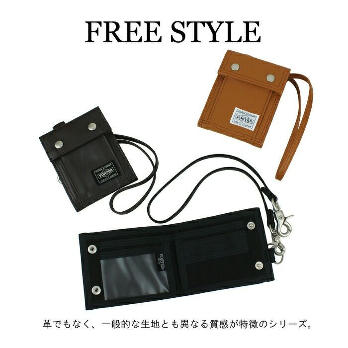 正規取扱店】 吉田カバン PORTER ポーター 二つ折り財布 707-07176