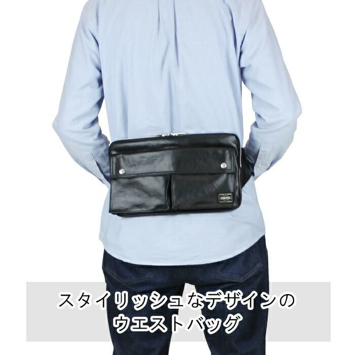 正規取扱店】 吉田カバン PORTER ポーター ウエストバッグ 707-07147