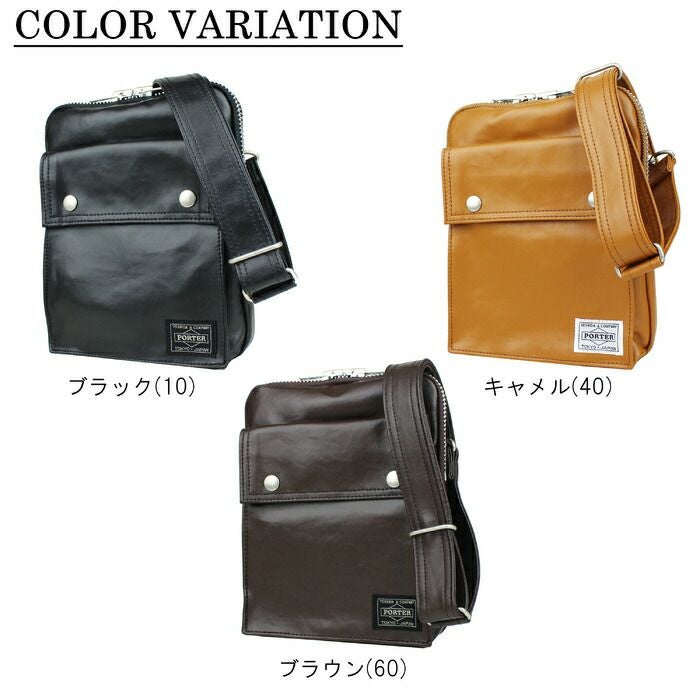 正規取扱店】 吉田カバン PORTER ポーター ショルダーバッグ 707-07146