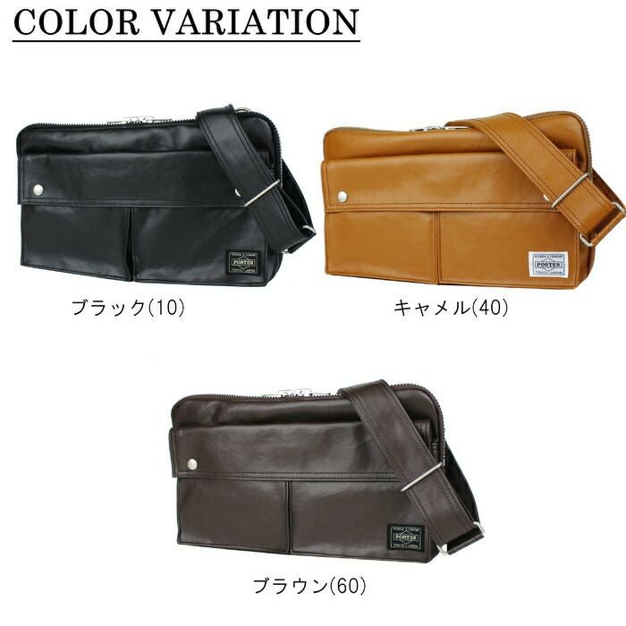 正規取扱店】 吉田カバン PORTER ポーター ショルダーバッグ 707-07144