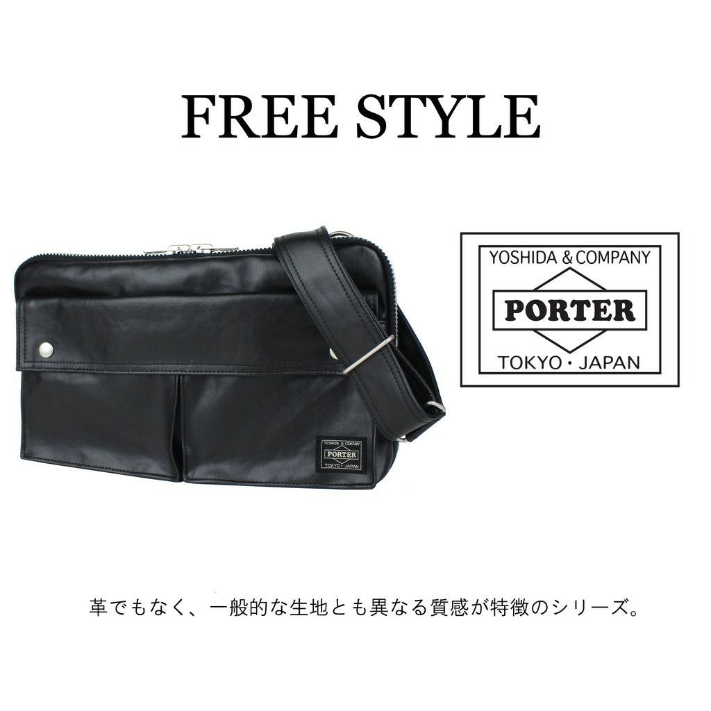 正規取扱店】 吉田カバン PORTER ポーター ショルダーバッグ 707-07144
