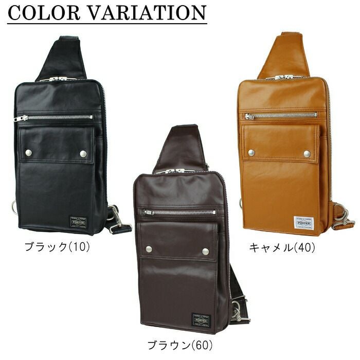 正規取扱店】 吉田カバン PORTER ポーター ショルダーバッグ 707-06127