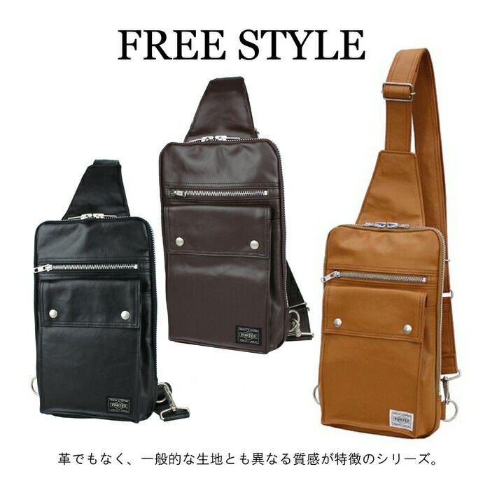 正規取扱店】 吉田カバン PORTER ポーター ショルダーバッグ 707-06127