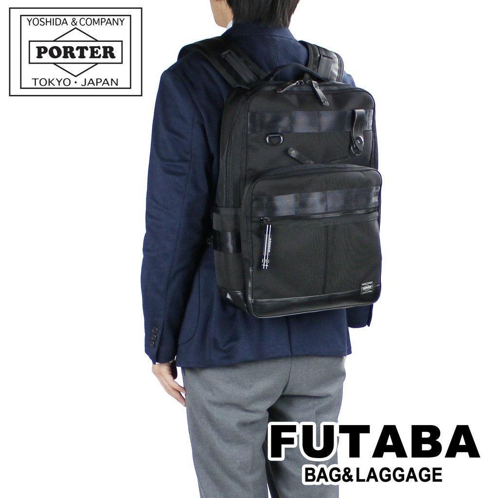 正規取扱店】 吉田カバン PORTER ポーター デイパック 703-17932