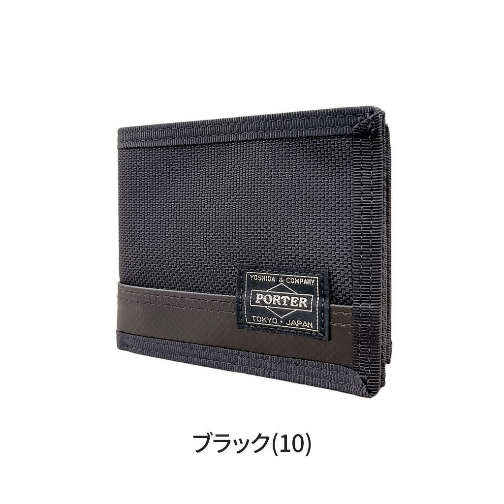 正規取扱店】 吉田カバン PORTER ポーター 二つ折り財布 703-07976