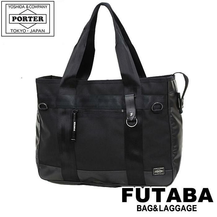 正規取扱店】 吉田カバン PORTER ポーター トートバッグ 703-07966
