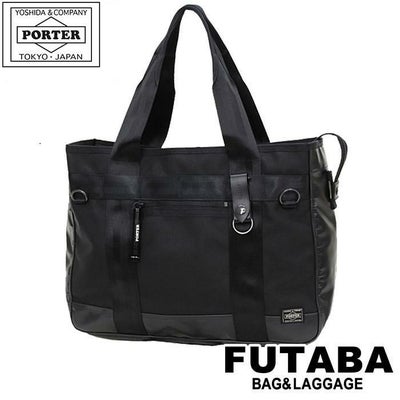ポーター ヒート トートバッグ 703-06972 PORTER 吉田カバン ビジネスバッグ HEAT バリスティック ブランド ポーターＰＯＲＴＥＲ☆ヒートＨＥＡＴ☆トートバッグ