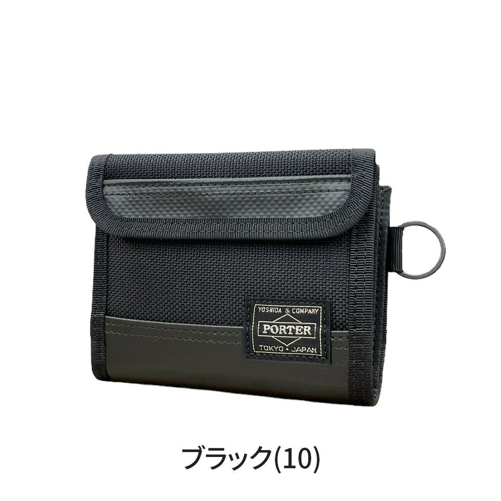 正規取扱店】 吉田カバン PORTER ポーター 二つ折り財布 703-07887