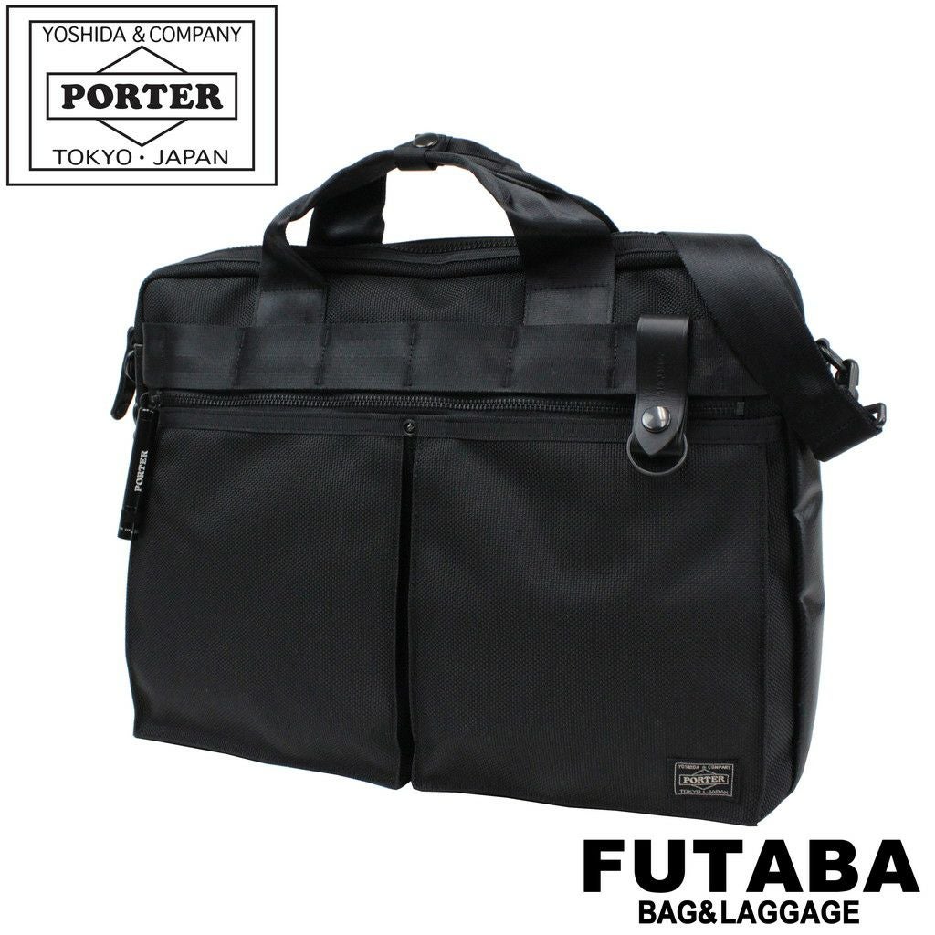 正規取扱店】 吉田カバン PORTER ポーター 2WAY ブリーフケース 703-07881
