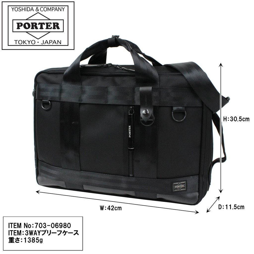 正規取扱店】 吉田カバン PORTER ポーター 3WAY バッグ 703-06980