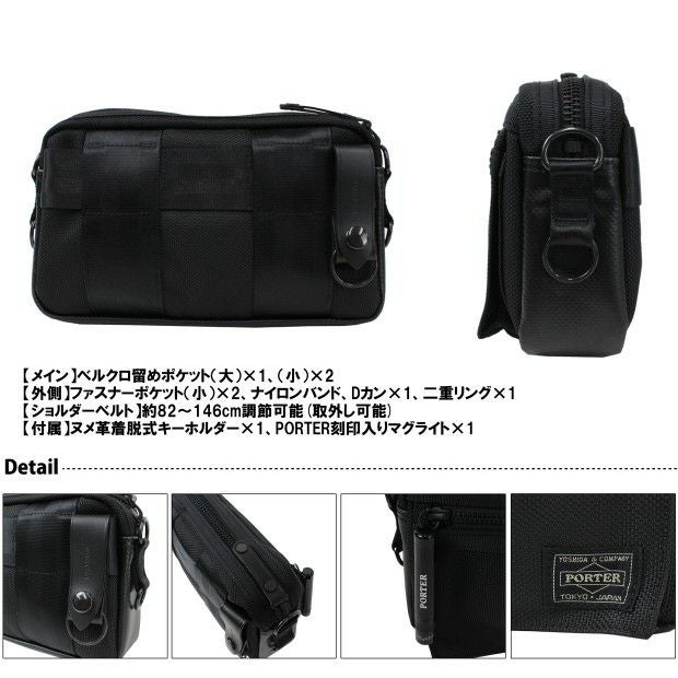 正規取扱店】 吉田カバン PORTER ポーター ショルダーバッグ 703-06975