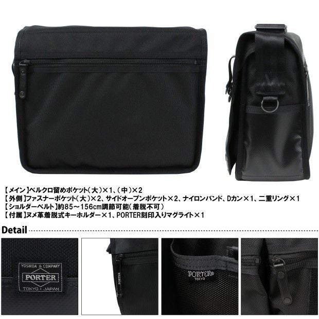 正規取扱店】 吉田カバン PORTER ポーター ショルダーバッグ 703-06973