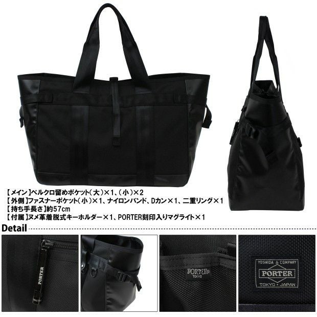 PORTER ポーター バッグ 楽天市場】ポーター ネットワーク 3WAYバッグ 662-08383 10 ブラック