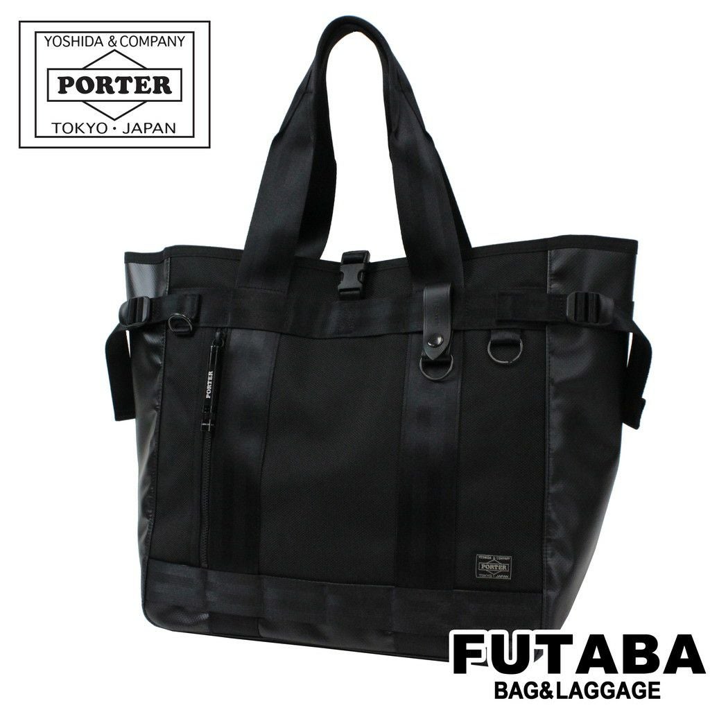 正規取扱店】 吉田カバン PORTER ポーター トートバッグ 703-07966
