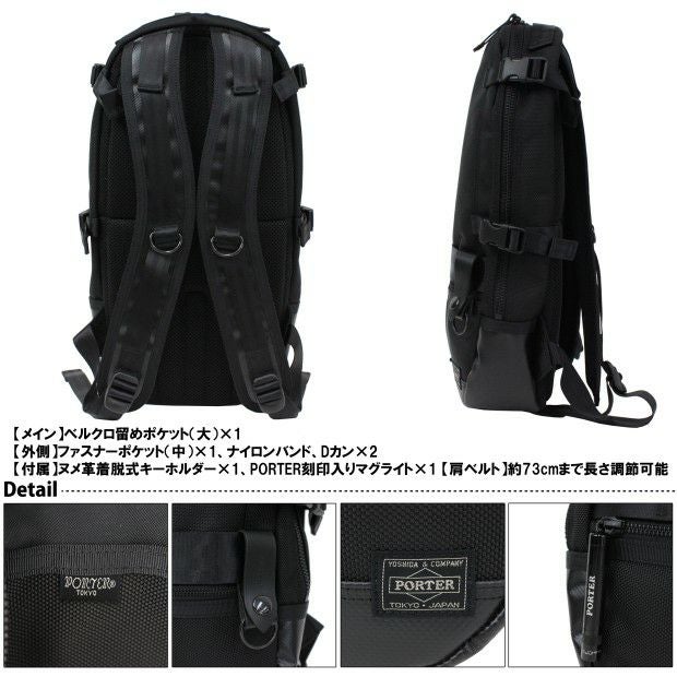 正規取扱店】 吉田カバン PORTER ポーター リュックサック 703-06303
