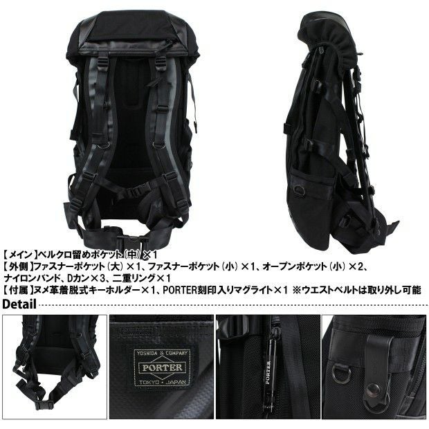 正規取扱店】 吉田カバン PORTER ポーター リュックサック 703-06301 正規取扱店】 吉田カバン PORTER ポーター リュックサック 703-06301