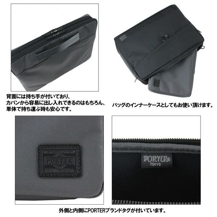 正規取扱店】 吉田カバン PORTER ポーター ファイルケース 695-05765