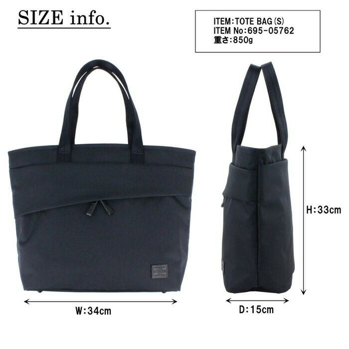 正規取扱店】 吉田カバン PORTER ポーター トートバッグ 695-05762