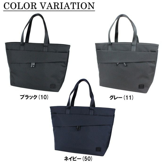 正規取扱店】 吉田カバン PORTER ポーター トートバッグ 695-05761