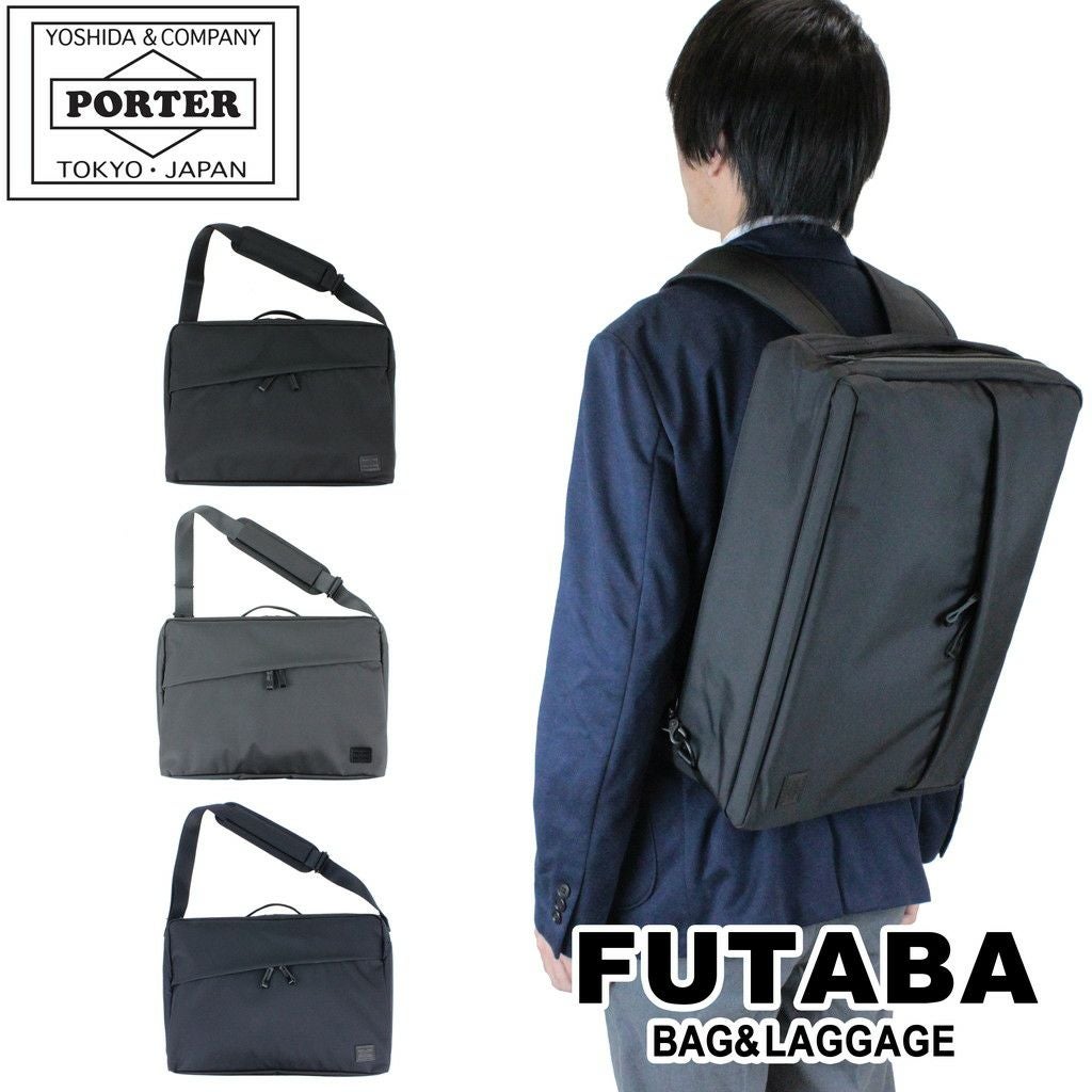 正規取扱店】 吉田カバン PORTER ポーター ブリーフケース 125-04490