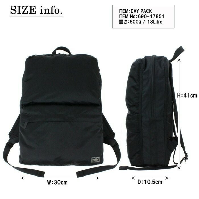 正規取扱店】 吉田カバン PORTER ポーター デイパック 690-17851