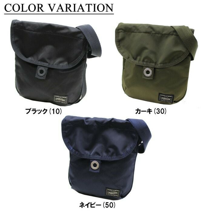 正規取扱店】 吉田カバン PORTER ポーター ショルダーバッグ 690-17850