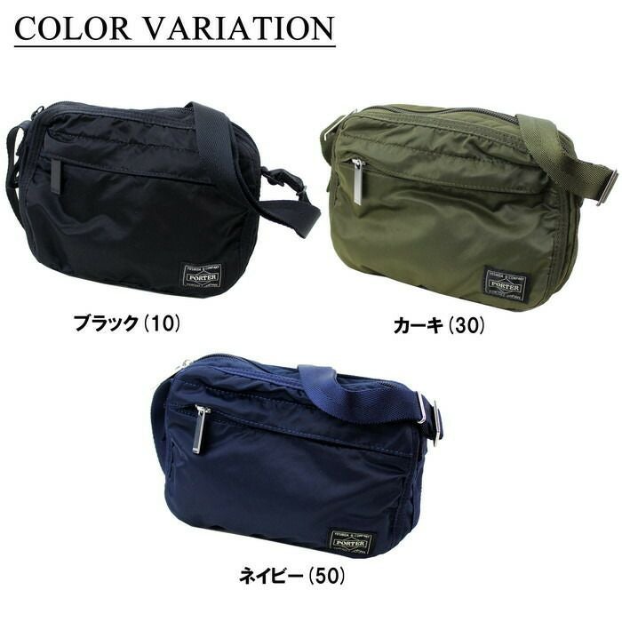 PORTER ポーター　ショルダーバッグ　吉田カバン 正規取扱店】 吉田カバン PORTER ポーター ショルダーバッグ 690-17849