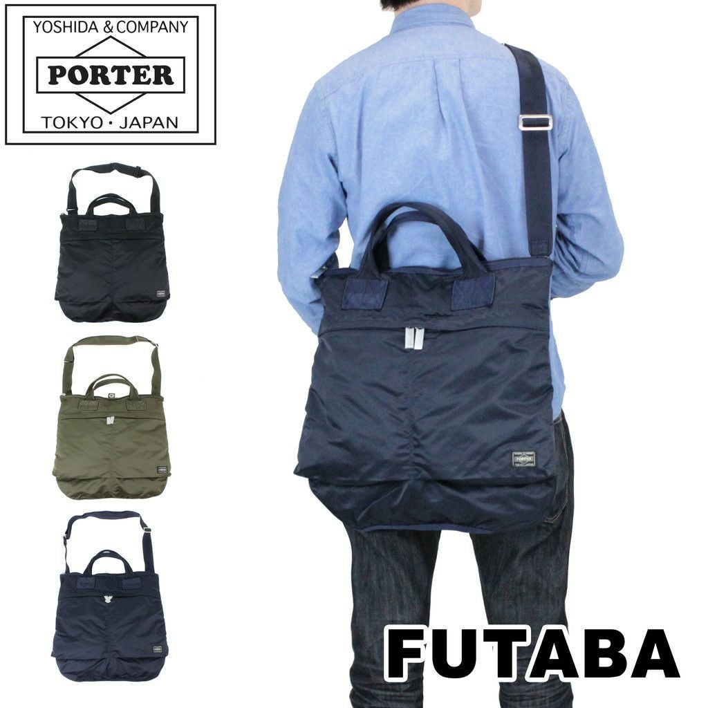 正規取扱店】 吉田カバン PORTER ポーター ヘルメットバッグ 784-05463