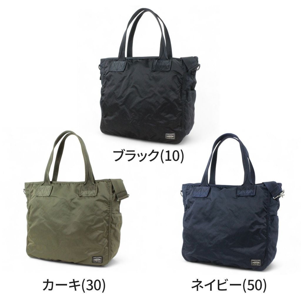 正規取扱店】 ポーター 2WAY TOTE BAG 690-17845