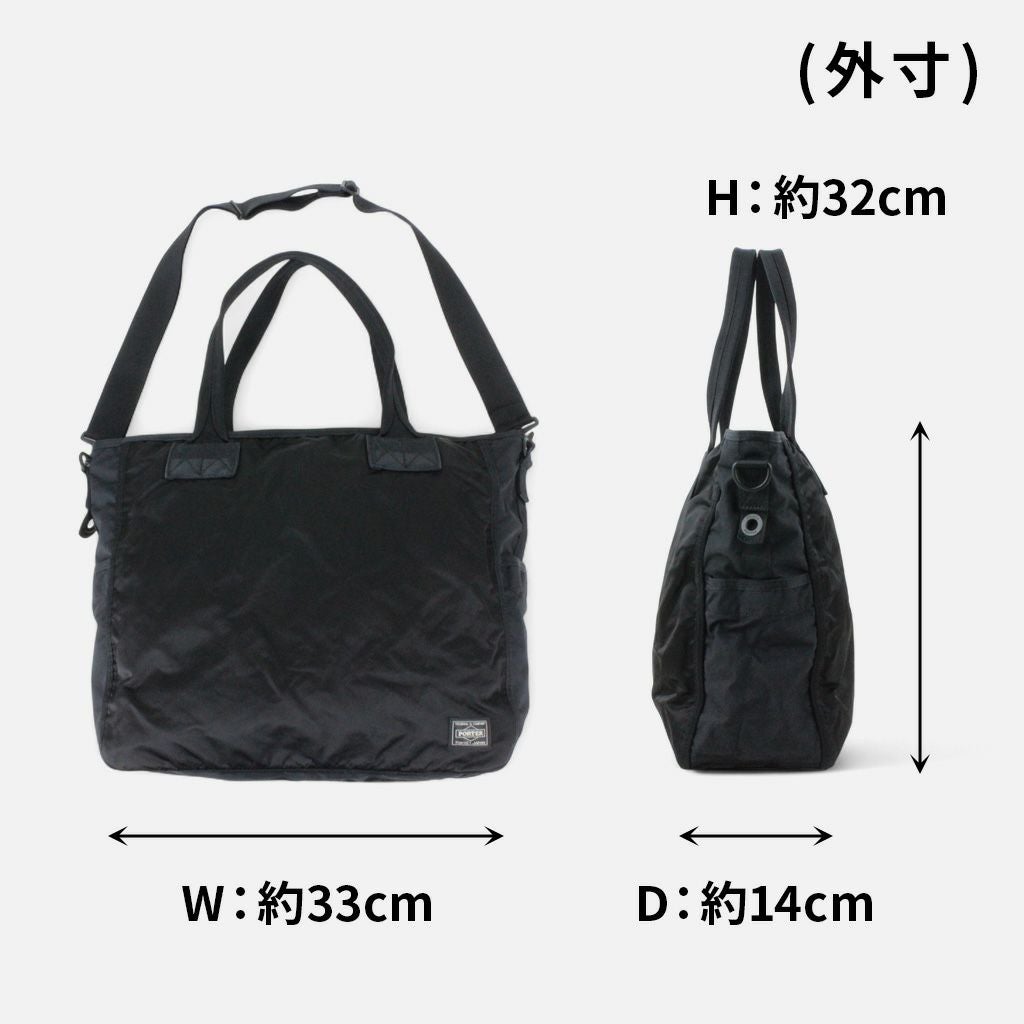 正規取扱店】 ポーター 2WAY TOTE BAG 690-17845