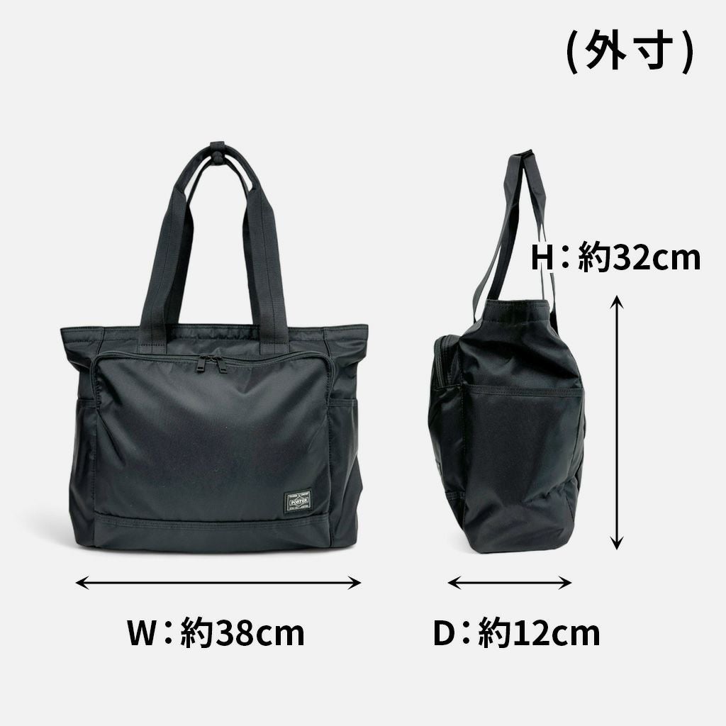 断捨離中　　PORTER TOTOBAG 正規取扱店】 ポーター TOTE BAG 689-05948