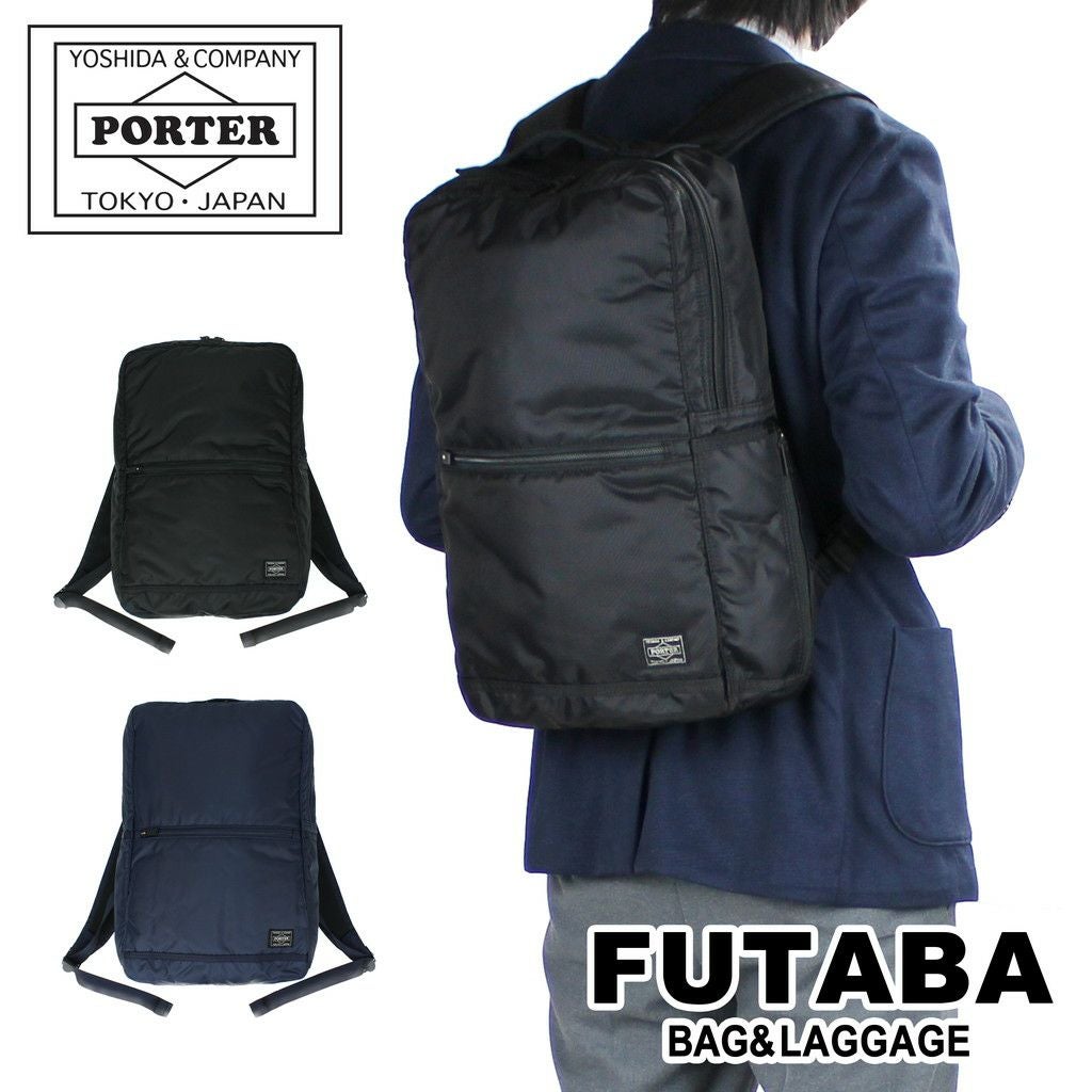 正規取扱店】 吉田カバン PORTER ポーター デイパック 689-05946