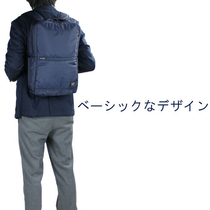 吉田カバン PORTER ポーター デイパック リュック　ネイビー PORTER ポーター デニム デイパック 892-15106 吉田カバン メンズ