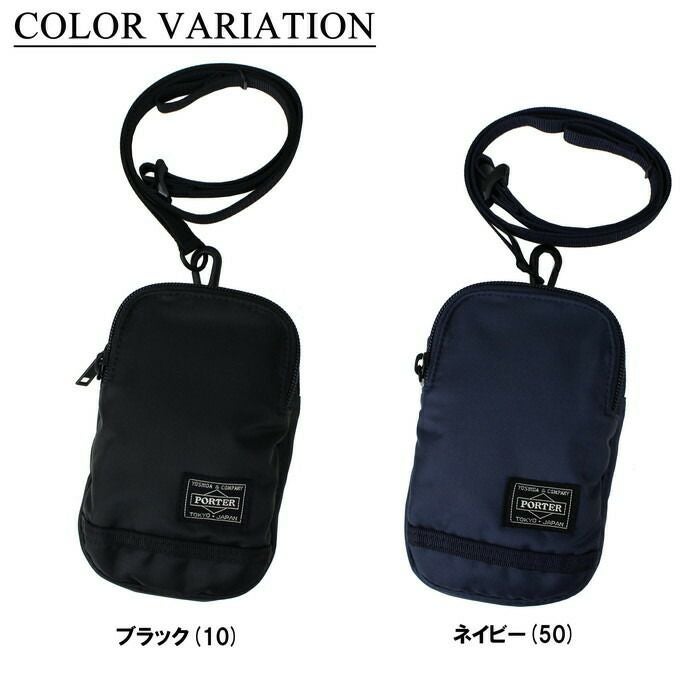 正規取扱店】 吉田カバン PORTER ポーター ポ－チ 689-05945