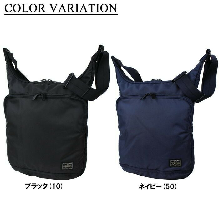 正規取扱店】 吉田カバン PORTER ポーター ショルダーバッグ 689-05939